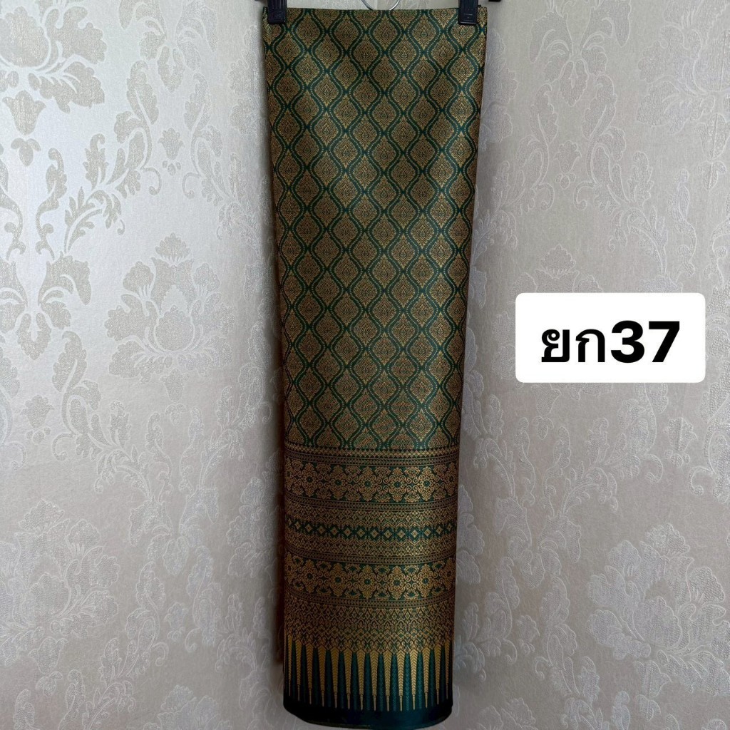 ยก37 ลายยกดอกลำพูน ผ้าทอลาย สีเขียว #11