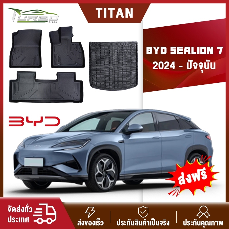 100% การทำให้ข้นขึ้น BYD SEALION 7 TPE พรมปูพื้นรถยนต์ ทนทานต่อสิ่งสกปรก ทำความสะอาดง่าย ไม่มีกลิ่น มั่นคงและไม่ลื่น