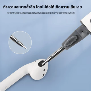 KiiP KN3 ปากกาซักหูฟังไร้สาย ฟังก์ชันหลากหลาย พร้อมแปรง