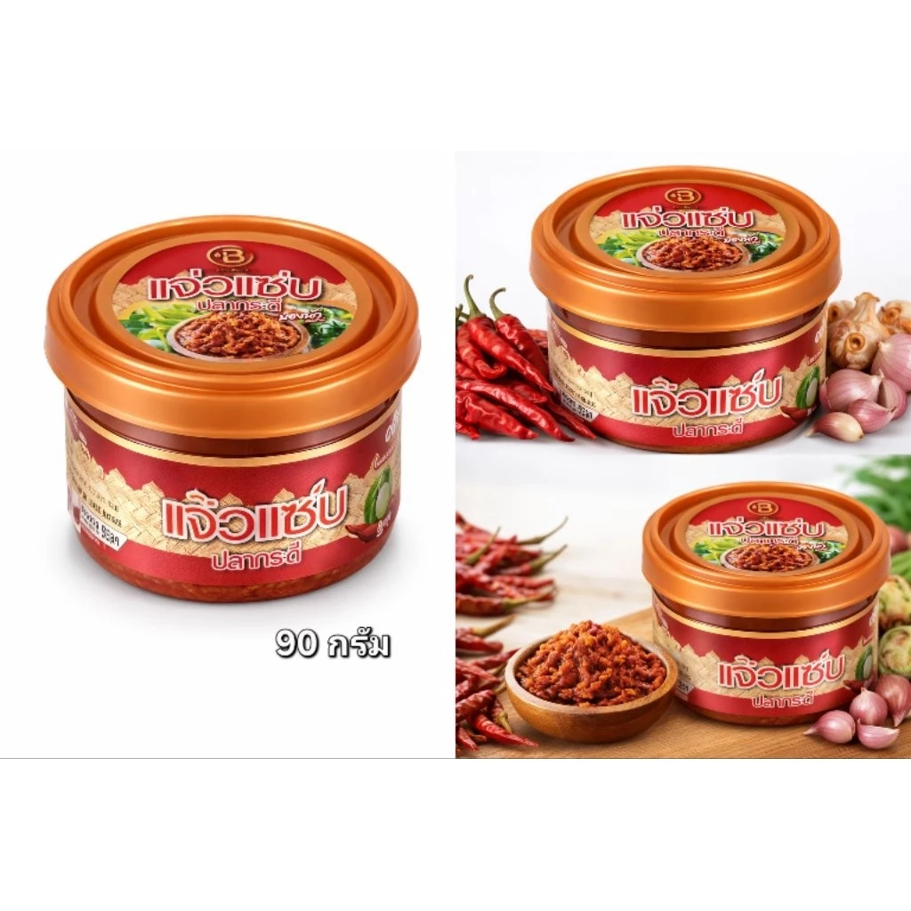แจ่วแซ่บ💥ปลากระดี่(90g.)บองนัวแม่ส่าห์ แซ่บนัวจัดจ้าน