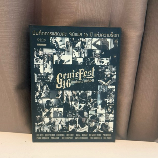 dvd boxset G16 Genie Fest จีนี่เฟส 16 ปี แห่งความร็อก ดีวีดี คอนเสิร์ต (แผ่นแท้มือ2)
