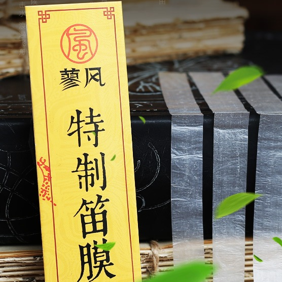 เยื่อไผ่ Liǎo fēng สำหรับขลุ่ยจีน / กาวติดเยื่อไผ่