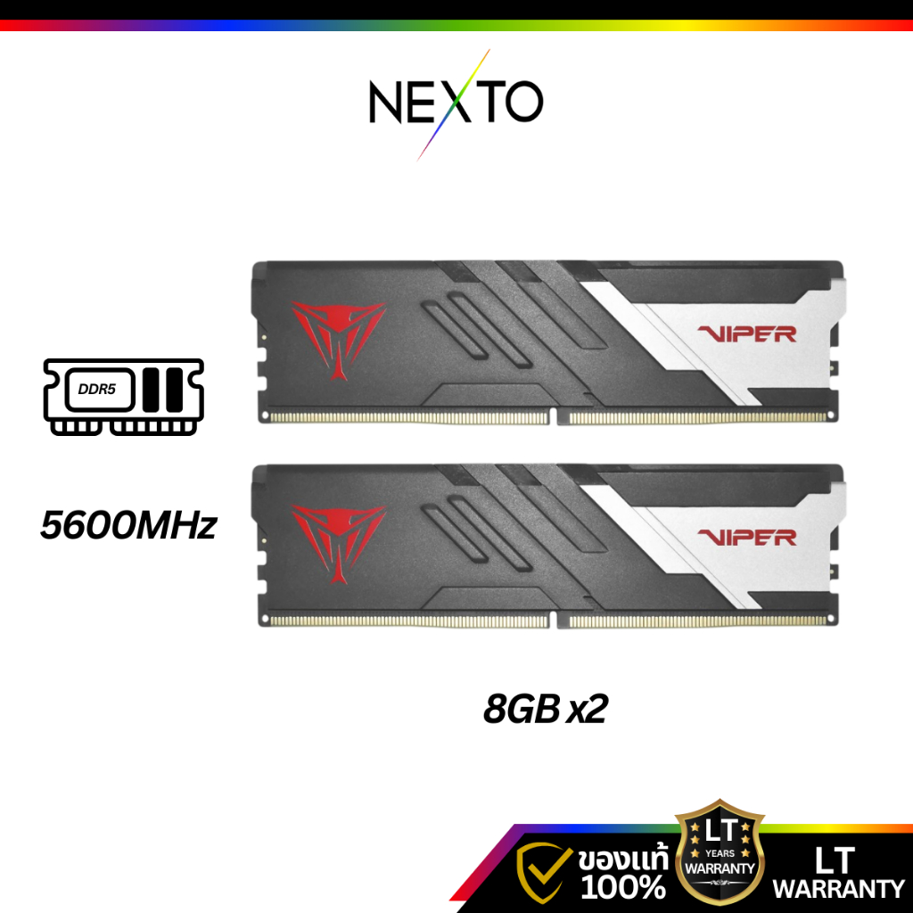 Nexto | RAM PATRIOT VIPER VENOM DDR5 16GB (8GBx2) LT ส่งภายใน3-5วัน