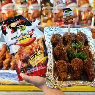 (มีฮาลาล) ซอสเคลือบไก่ สูตรเผ็ดคูณ 2 ทำง่ายๆ แค่คลุก ขนาด 1,000 กรัม ตรา เพียวฟู้ดส์