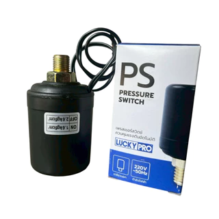 LP เพรสเชอร์สวิทซ์ปั๊มน้ำ เกลียวนอก 1/4'' PRESSURE SWITCH (1.0-1.7), (1.6-2.6) สวิตช์แรงดัน สวิทช์ออโต้ปั้มน้ำ