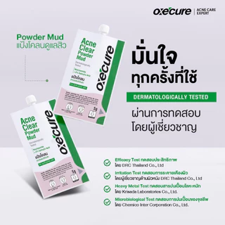 [แพ็ค 2] Oxe'cure แป้งโคลน พอกหน้า Acne Clear Powder Mud 30g. 10OX00180X2