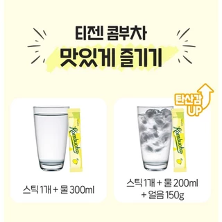 ของแท้📣 Teazen Kombucha ทีเซน คอมบูชา ชาหมักเกาหลี #09