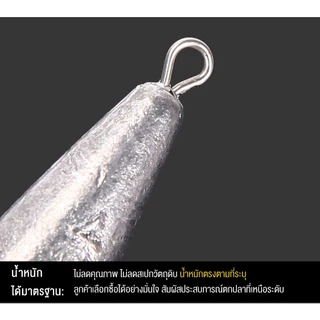 Fisher's แพ็ค 5 ชิ้น ตะกั่วตกปลา ทรงหยดน้ำ,จี้ตะกั่วตกปลาพร้อมแหวน,อุปกรณ์เสริมตกปลา ขนาด 15 กรัม, 20 กรัม, 30 กรัม