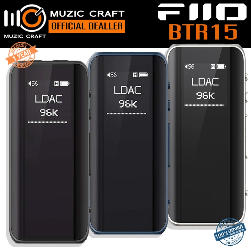 FiiO BTR15 *ของแท้รับประกัน 1ปี* Bluetooth DAC Headphone Amplifier, แอมป์หูฟังบลูทูธ