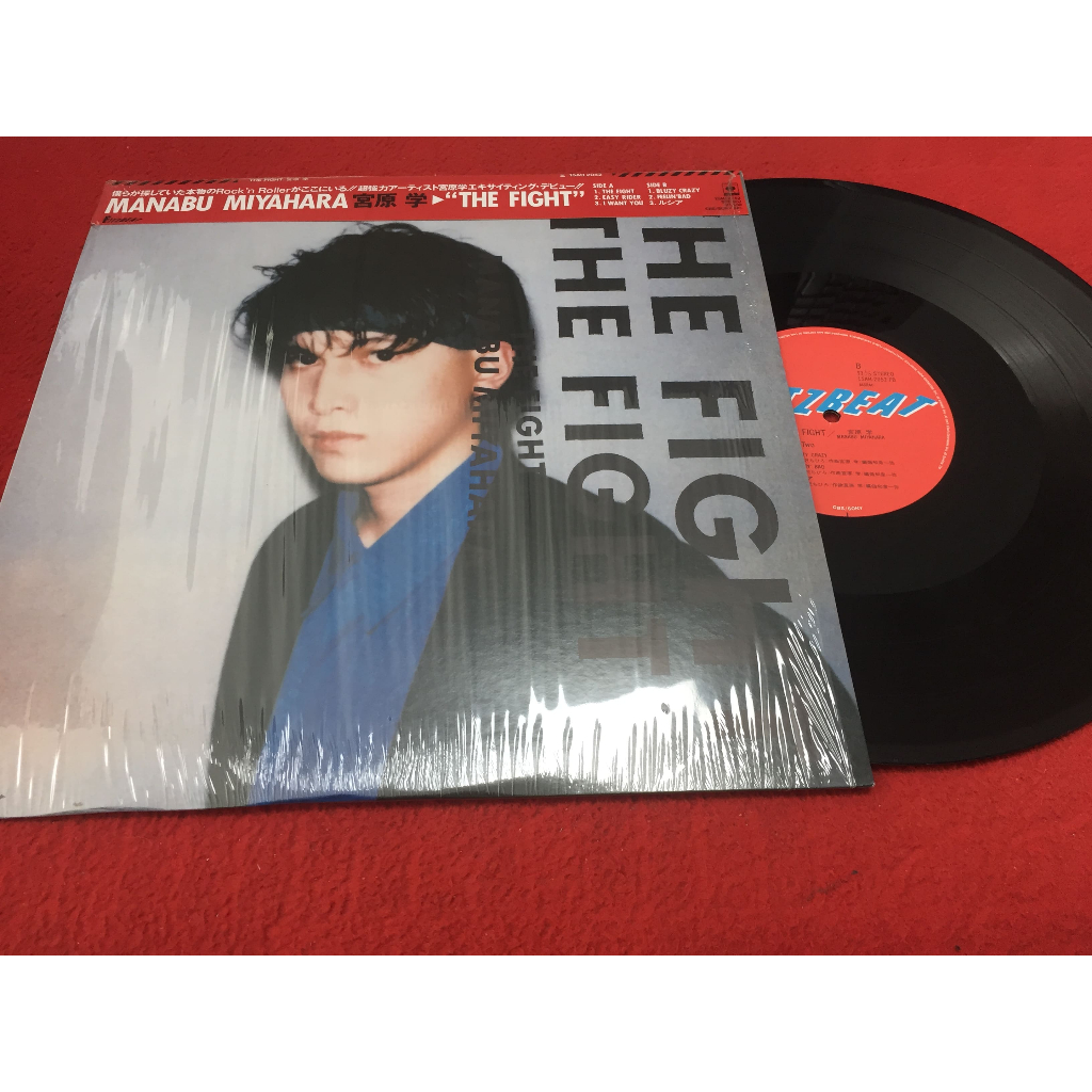 THE FIGHT -  Manabu Miyahara ขนาด 12 นิ้ว LP ร้าน PinHaiMusic B121