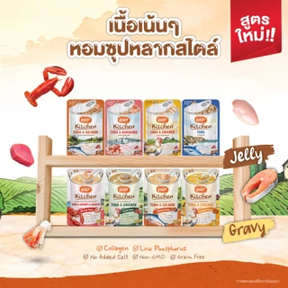 [48ซอง] Kandy Kitchen อาหารแมวเปียกบรรจุซอง 70g