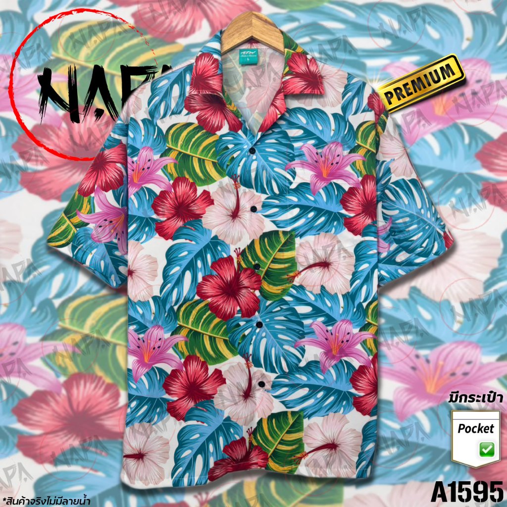 เสื้อฮาวาย ดอกชบาแดงใบฟ้าเขียว A1595 ผ้าไหมอิตาลีแท้