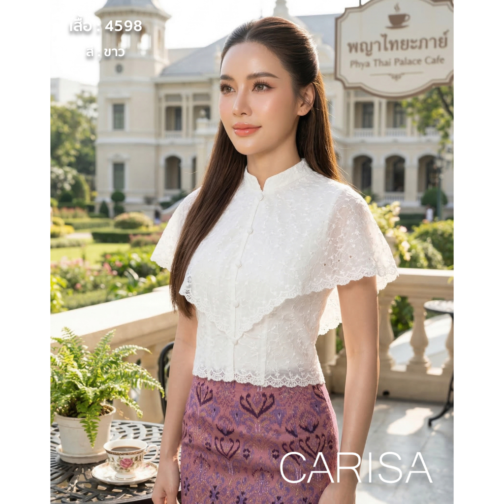 [4598] เสื้อลูกไม้เนื้อผ้าฝ้าย แบบคลุมไหล่ ตกแกระดุมหน้า สวมใส่ง่าย ใส้กับกางเกงหรือผ้าถุงก็สวยค่ะ ซับในอย่างดี