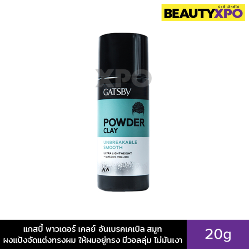 Gatsby Powder Clay Unbreakable Smooth 20g แกสบี้ พาวเดอร์ เคลย์ อันเบรคเคเบิล สมูท ผงแป้งจัดแต่งทรงผ