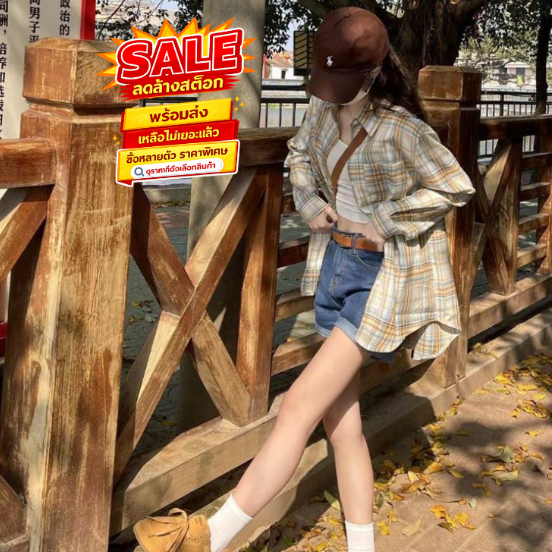 ล้างสต็อก SMD2966 เสื้อเชิ้ตลายสก๊อตผู้หญิง คอปกแขนยาวแบบมีกระเป๋า ลายเกาหลีวินเทจ oversize เสื้อผ้าเสื้อคลุม