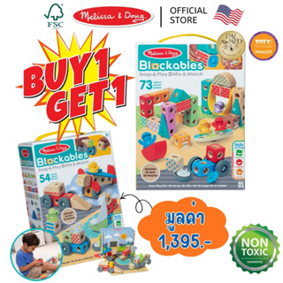 (1แถม1) สุดคุ้ม! บล๊อกไม้เด็กเล็ก ตัวต่อ รวมกันได้ หลายพื้นผ…