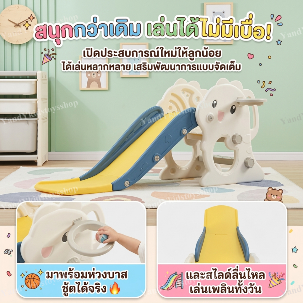 ⭐️Y&YToys Kids⭐พับเก็บได้ สไลเดอร์เด็ก สไลเดอร์ลายไดโนเสาร์ ของเล่นสนาม ของเล่นเด็ก ขนาดใหญ่ รูปที่ 5