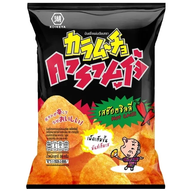 KARAMUCHO คารามูโจ้มันฝรั่งทอดกรอบแผ่นเรียบรสฮ๊อตชิลลี่ 86กรัม [8851004454212]