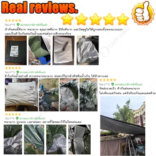💧 หนาขึ้น 500% ผ้าใบกันแดดฝน ผ้าเต้นกันฝนกันแดดกันน้ำ200%ทั้งสองด้านเพิ่มให้หนาที่สุดประกันคุณภาพ กันลมผ้าใบกันแดด
