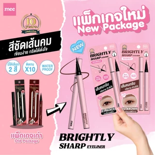 ***No.1 ขายดี กันน้ำมาก อายไลเนอร์ Mee Brightly Sharp Eyeliner หัวพู่กันเรียวเล็ก ติดทนไม่เเพนด้า