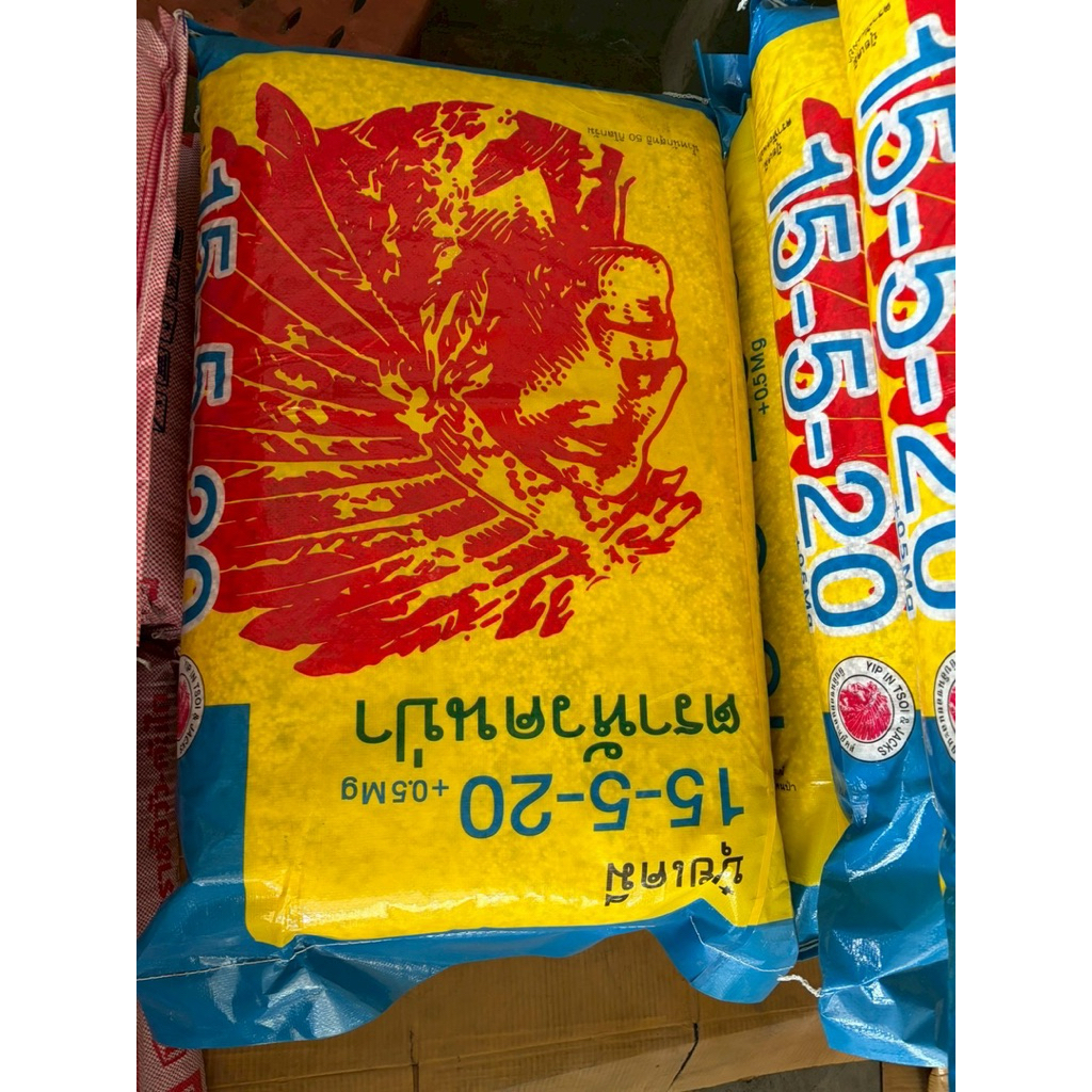 ยกกระสอบ50กก ปุ๋ยเคมีสูตร 15-5-20 ตราหัวคนป่า
