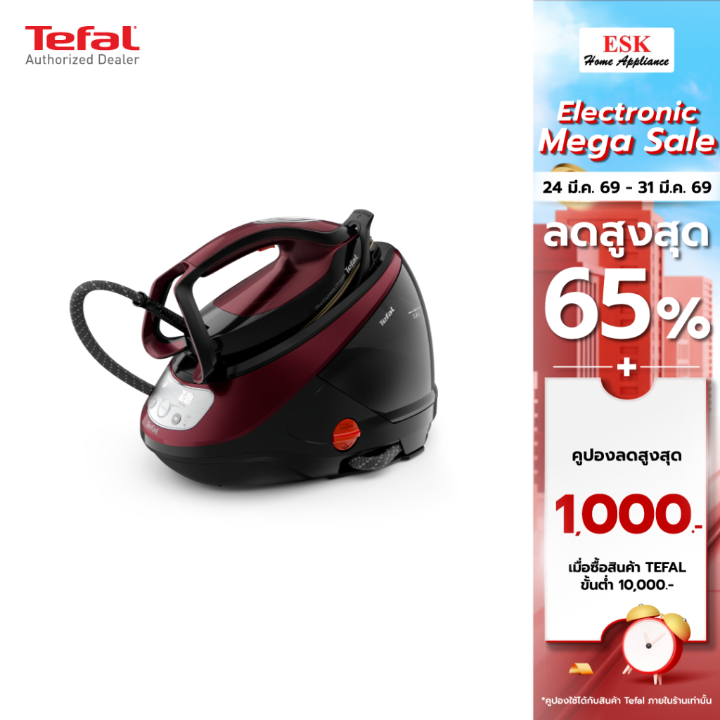 TEFAL เตารีดแรงดันไอน้ำพลังสูง PRO EXPRESS PROTECT รุ่น GV9230E0(ประกันศูนย์2ปี)
