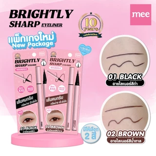 ***No.1 ขายดี กันน้ำมาก อายไลเนอร์ Mee Brightly Sharp Eyeliner หัวพู่กันเรียวเล็ก ติดทนไม่เเพนด้า