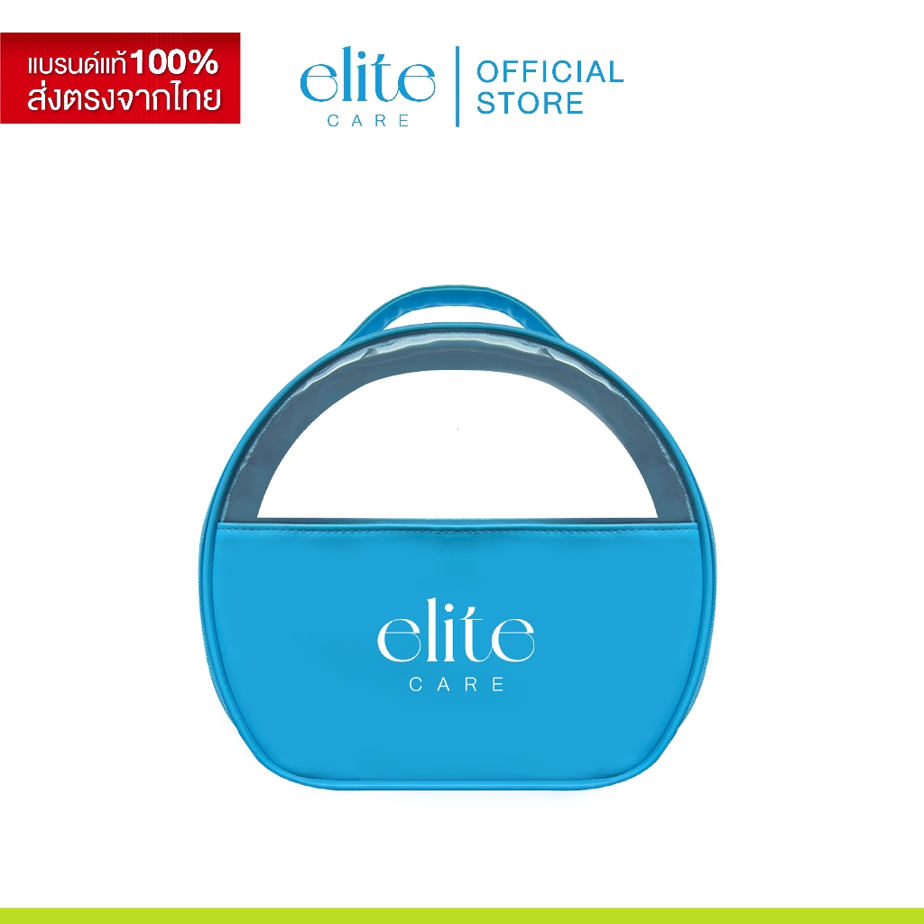 (สินค้าพรีเมี่ยม) Elite Care Daily Bag กระเป๋าสกินแคร์