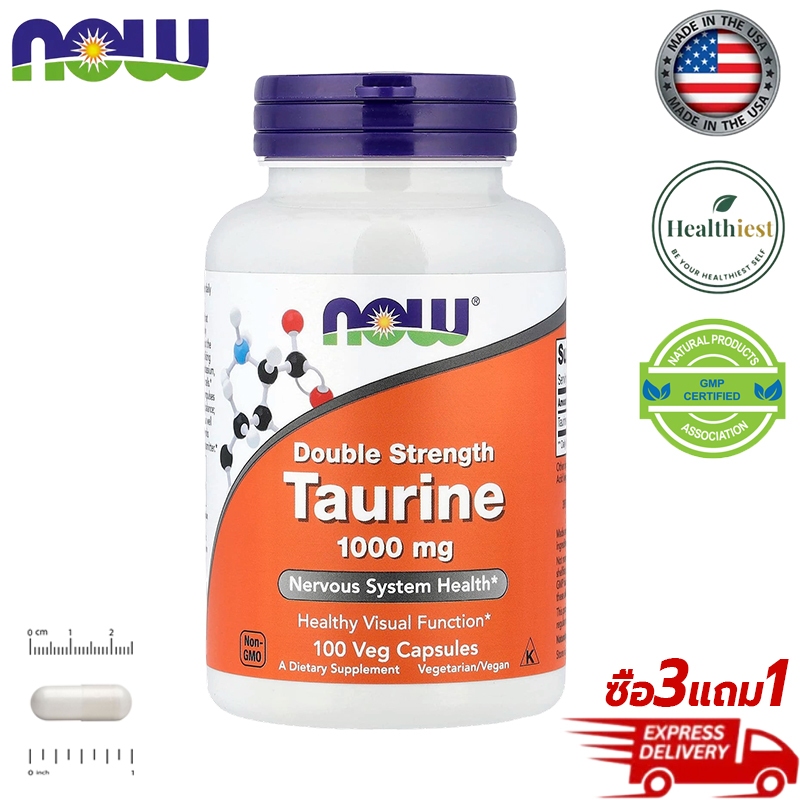 NOW Foods Taurine,ทอรีน | Taurine 1000 Mg Double Strength 100 Veg Capsules