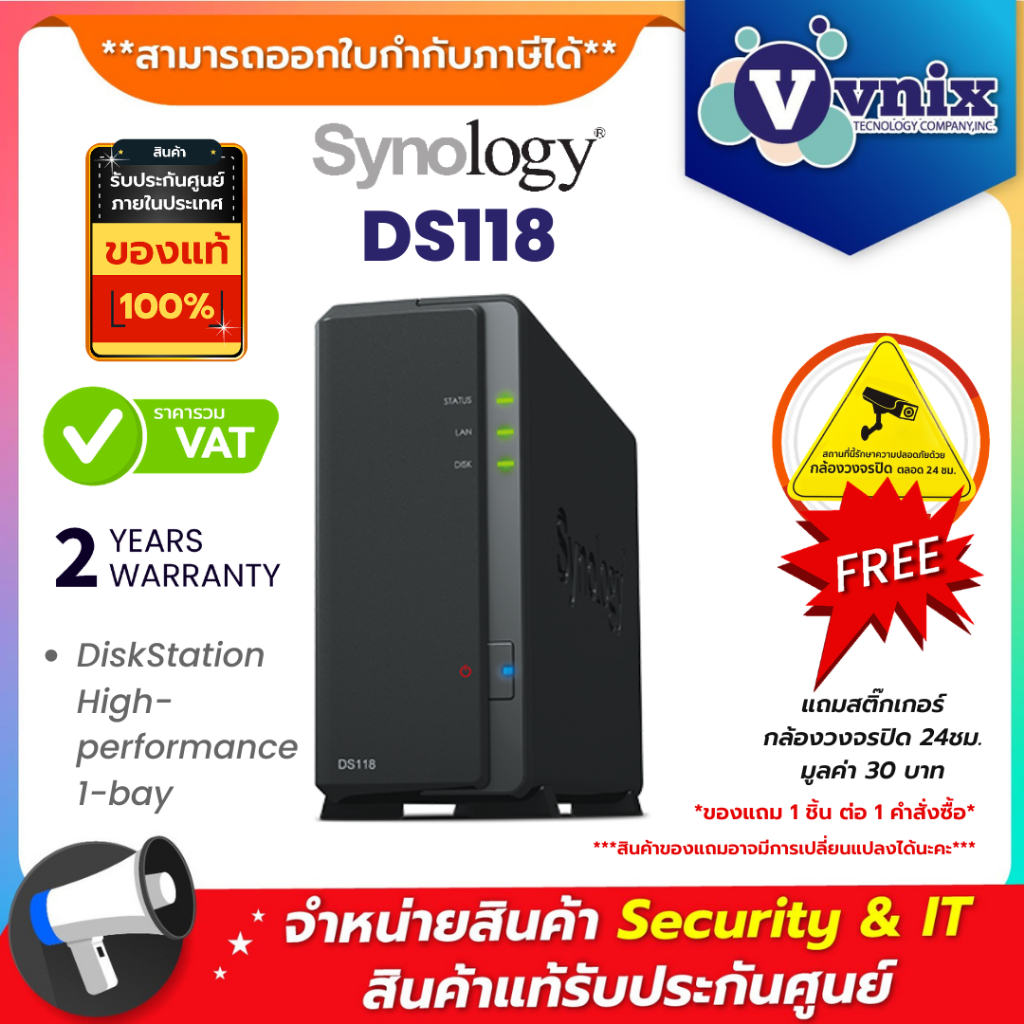 NAS DS118 Synology DiskStation High-performance 1-bay By Vnix Group