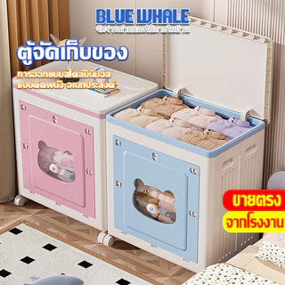 [ราคาส่วนลด ถูกที่สุด] ตู้แคบ ลายหมี ตู้จัดเก็บของสีสันสวยงามออกแบบสไตล์มินิมอล กล่องเก็บของพับได้ พร้อมจัดส่งในไทย