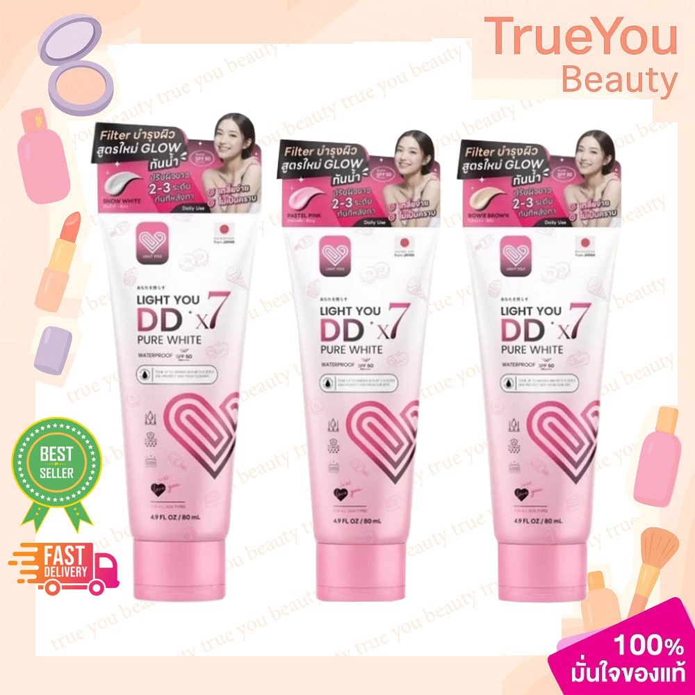 (1หลอด) LIGHT YOU DDx7 Pure White Body Cream  ไลท์ยู โทนอัพผิว มี 3 สูตร