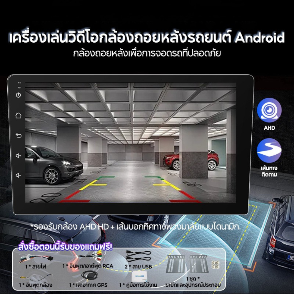 KENWOOD Android Player 7/9/10 นิ้ว (8+128GB) จอแอนดรอยด์ติดรถยนต์ Android 15 วิทยุติดรถยนต์ จอใหญ่