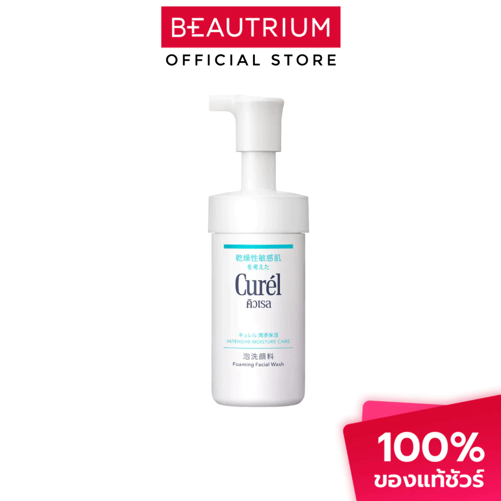 CUREL Intensive Moisture Care Foaming Facial Wash ผลิตภัณฑ์ทำความผิวหน้า 90ml