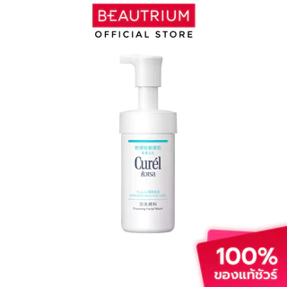 CUREL Intensive Moisture Care Foaming Facial Wash ผลิตภัณฑ์ทำความผิวหน้า 90ml
