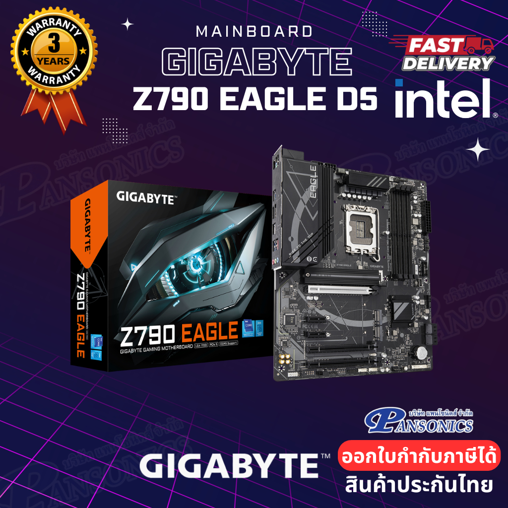 MAINBOARD GIGABYTE Z790 EAGLE D5 LGA1700(รับประกัน3ปี)