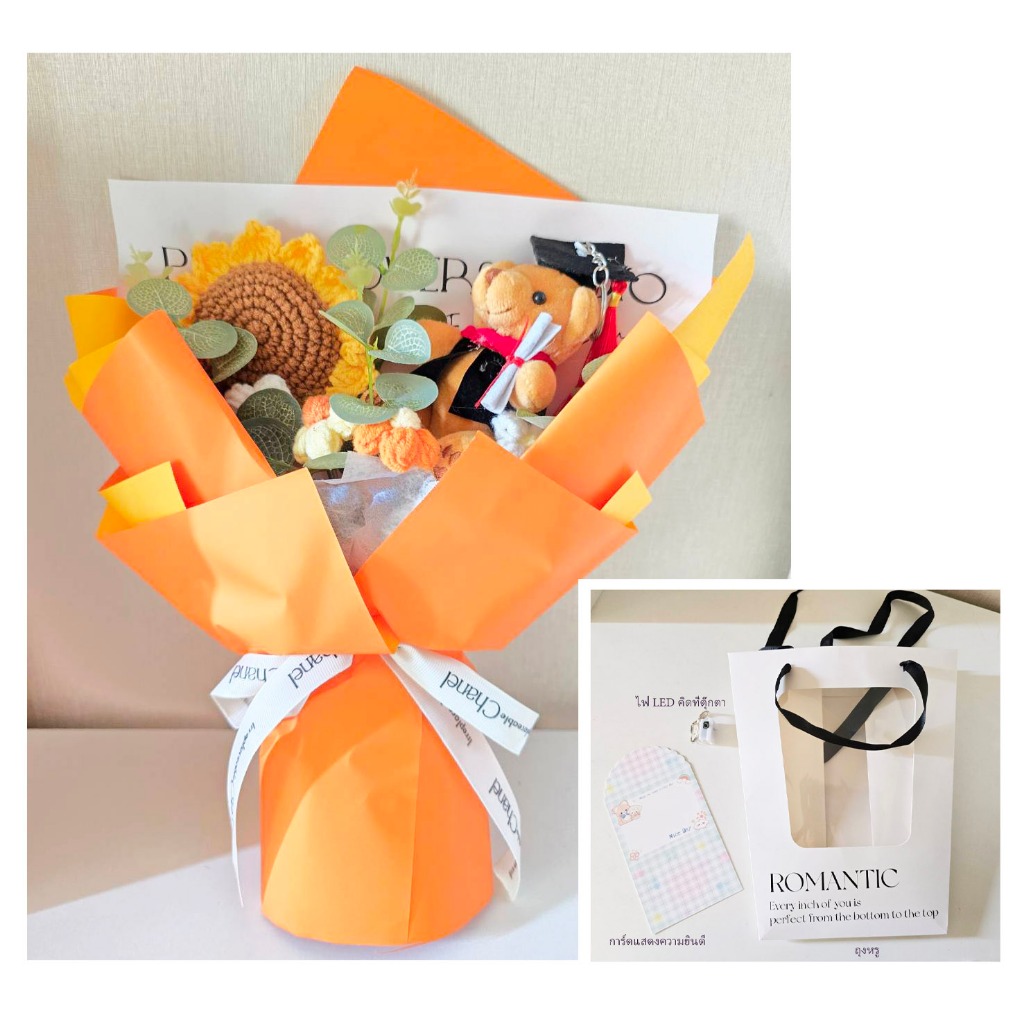 ของขวัญรับปริญญา, ของขวัญ, ตุ๊กตา, ของขวัญน่ารัก