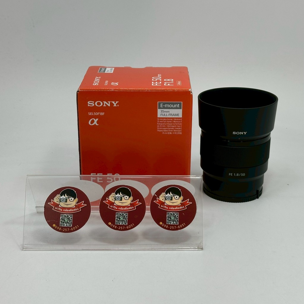 Sony FE 50mm f1.8 [SEL50F18F] - อดีตประกันศูนย์