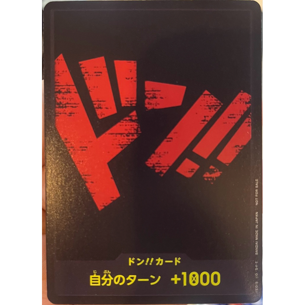 [One Piece] Black Red Don!! 1 ใบ One Piece วันพีซการ์ดเกมของแท้