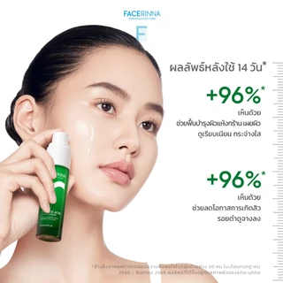 [Facerinna official] Facerinna 2% Salicylic Acne Serum เซรั่มลดสิว ลดสิว ปลอบประโลมผิว รอยดำ น้ําตบ Niacinamide กระจ่าง