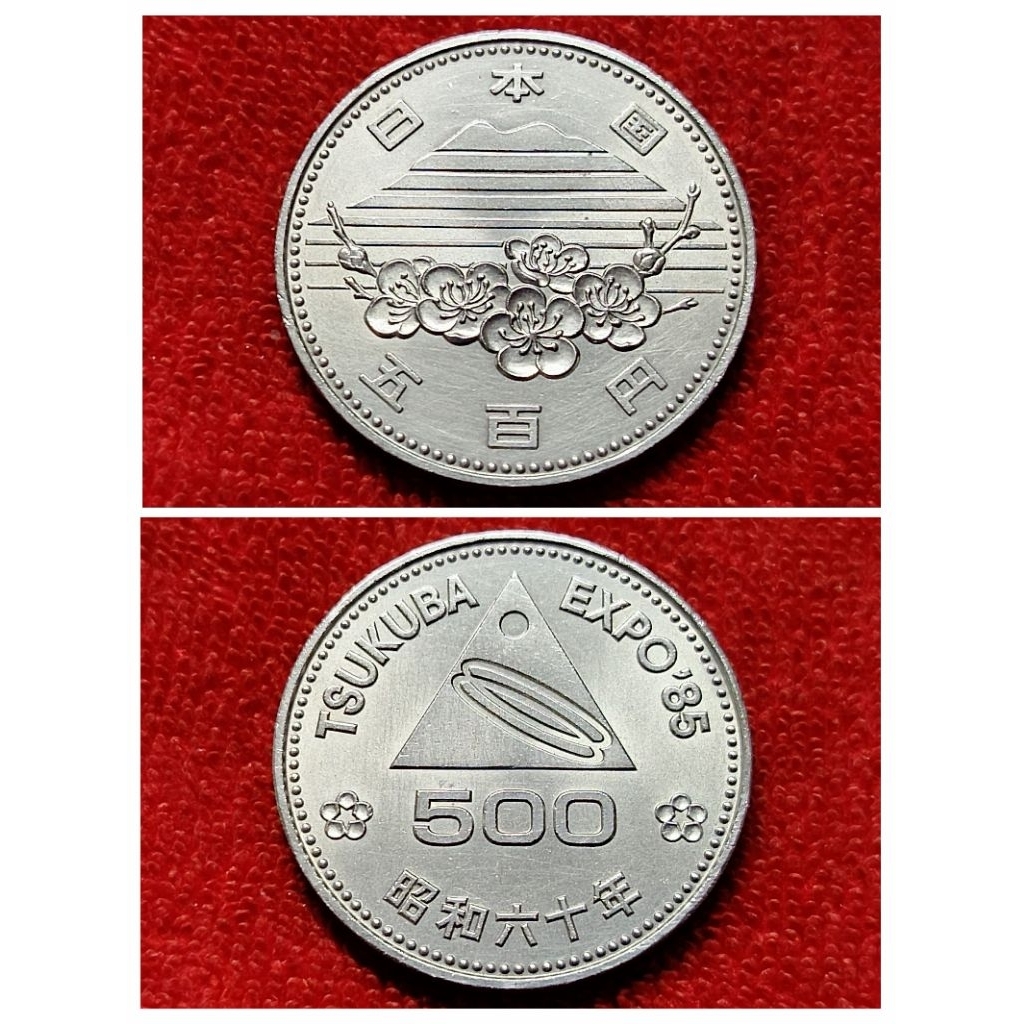 เหรียญ​ต่างประเทศ​(6497)ญี่ปุ่น​ที่ระลึก​1985