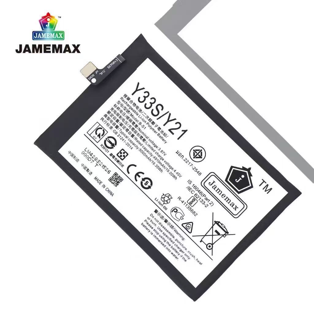 JAMEMAX แบตเตอรี่ สำหรับVivo Y33S Y21 Y21A Y21E Y21G Y21S Y21T B-S1 5000mAh มี มอก. รับประกัน1ปี