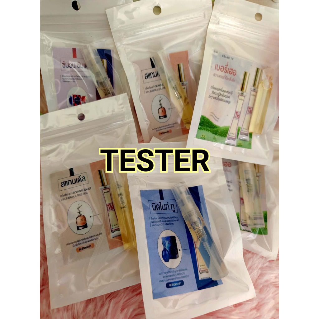 น้ำหอมTk ขนาดทดลอง ขวดหัวฉีดขนาดพกพา 3 ml.