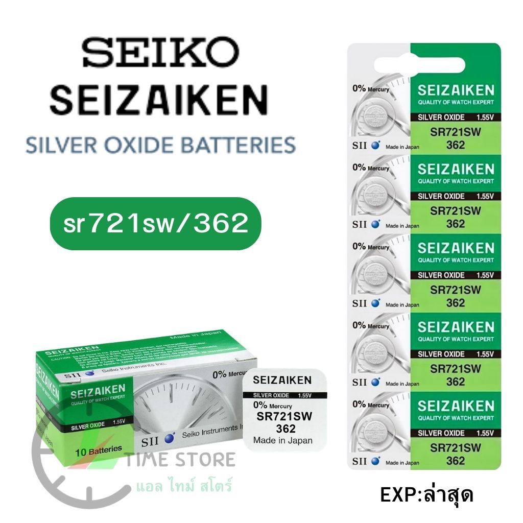 ถ่านนาฬิกา กระดุม Seizaikan SR721SW / 362 Silver 1.55V made in Japan แบ่งขาย 1ก้อน