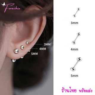 พร้อมส่ง🇹🇭 ร้านไทย ต่างหูดัมเบล จิวหูดัมเบล ทรงกลม สแตนเลสแท…