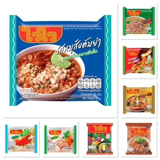 [1แพ็ค10ซอง] Waiwai ไวไว บะหมี่กึ่งสำเร็จรูป มีหลายรสชาติให้เลือก