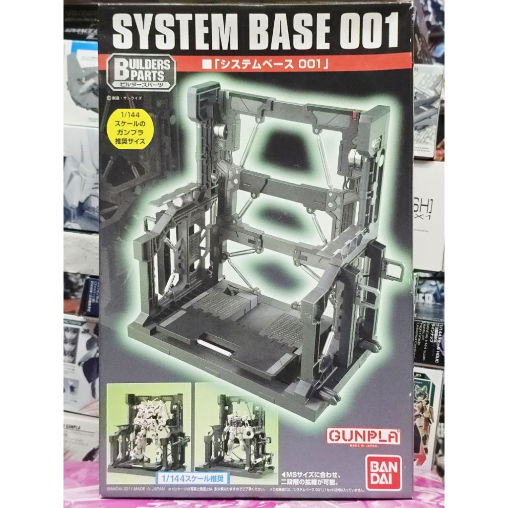 (พร้อมส่ง) ACTION BASE SYSTEM BASE 001