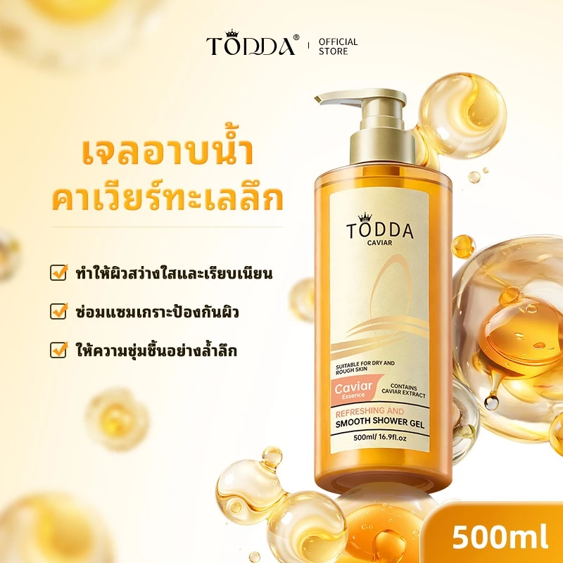 ชุดแชมพูและครีมนวดผม เอ็กซ์ตรอว์ดินารี่ สมูท 500ml thumbnail 4