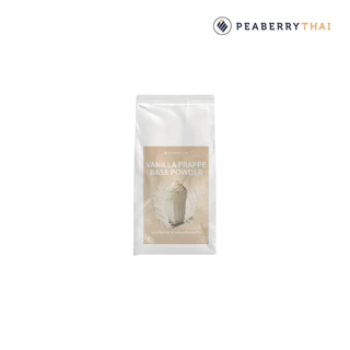 ผงกลิ่นวนิลาสำหรับทำเครื่องดื่มชนิดปั่น VANILLA FRAPPE BASE POWDER 500g