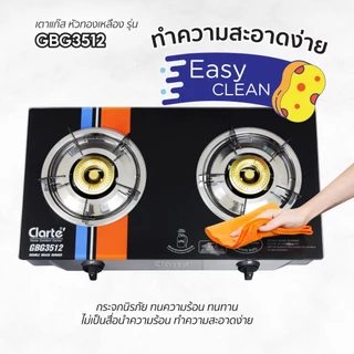 Clarte'เตาแก๊สหน้ากระจกหนา2หัวเตาอินฟราเรดและหัวทองเหลืองรุ่นGIB3827/เตา2หัวทองเหลืองรุ่นGBG3512